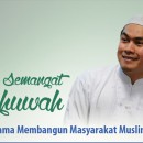 Ukhuwah Islamiyah