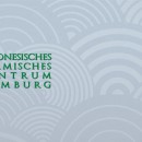 Pengajian IIC April 2015 – Ustadz Aal (Part 3)